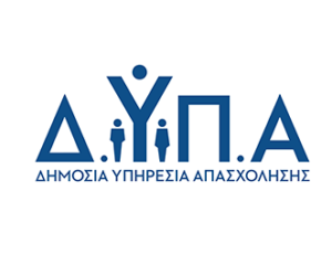 Read more about the article Προγράμματα Συνεχιζόμενης Επαγγελματικής Κατάρτισης για αναβάθμιση πράσινων δεξιοτήτων για 50.000 ανέργους