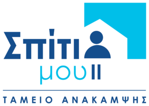 Read more about the article Ε.Σ.Α.μεΑ.: Διαμαρτυρίες για το «Σπίτι μου 2» από άτομα με αναπηρία, χρόνιες ή/και σπάνιες παθήσεις