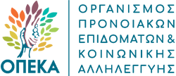 Read more about the article Επείγον αίτημα για καταβολή των αναπηρικών επιδομάτων πριν την 20η Απριλίου