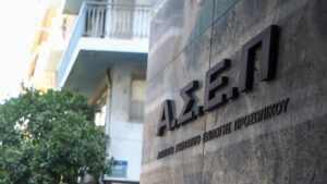 Read more about the article ΑΣΕΠ 2Κ/2026