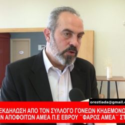 proimi paremvasi 4 proimi paremvasi 4